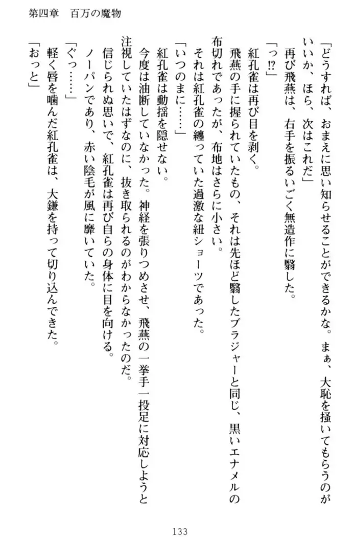 エロくてニューゲーム!