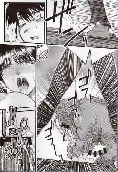 Luo Hao Fantasy Second Part