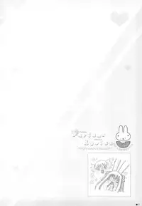 (C75) [ZiP (Kimura Hirotaka, Moekibara Fumitake)] Purism x Egoist - Pop'n Rabbit WORKS -