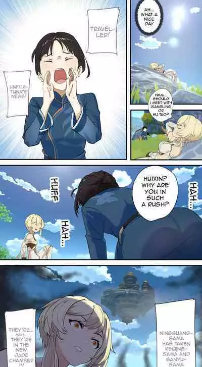 [Cold Blend Coffee] The First Archon Part 3 [English] [Akarui]