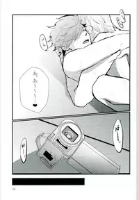 (Kyoukou Kingen Hatae) [Soukai ni Crash (Zetchou Noboru)] Gyaku Hamedori (Sengoku Basara)