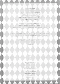 (Shota Scratch 16) [Ash Wing (Makuro)] Usa Nyan