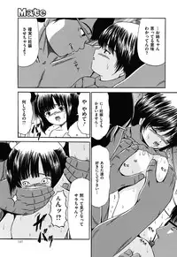 COMIC Mate 2011-06 Vol. 186 [Digital]