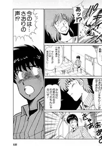 [Amamiya Jun] Puttsun Make Love Vol.4