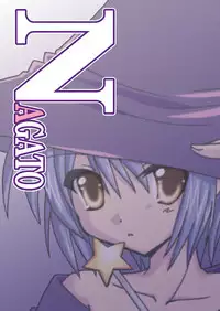 [Circle Chaos (Kurukuru Mikuru)] Cho AV Kantoku Suzumiya Haruhi 3 (Suzumiya Haruhi no Yuuutsu) [Digital]