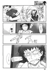 Comic LO 2007-07 Vol. 40