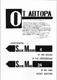 (C55) [ENERGYA (Roshiya No Dassouhei)] COLLECTION OF -SAILORMOON- ILLUSTRATIONS FOR ADULT Vol.2 (Bishoujo Senshi Sailor Moon)