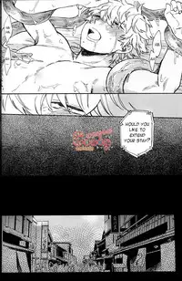 (C86) [3745HOUSE, tekkaG (Mikami Takeru, Haru)] NULL NULL (Gintama) [English] {valc21, dast88} [Decensored]