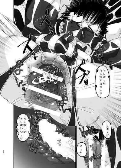 Osuchitsu Shiofuki Yarou 3