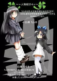 [Dende] Fushigi Sekai -Mystery World- Nonona 32 ~Ao no Kyuuseishu Mea vs Shi no Daimaou, Fukuen no Magan Kousoku Hengeki Ingokukei~