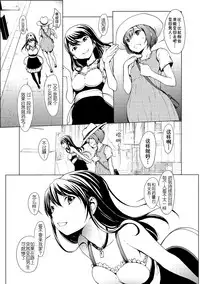 [Okawari] otona ni naru kusuri Ch. 1-6 [Chinese] [Kirin个人汉化]