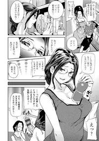 [Shiomaneki] Himitsu No Hizumi [Digital]