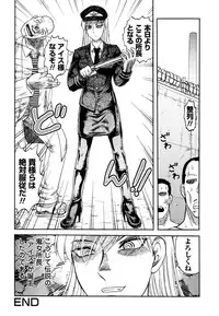 [Uziga Waita] Prison Island