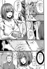COMIC Shingeki 2015-07