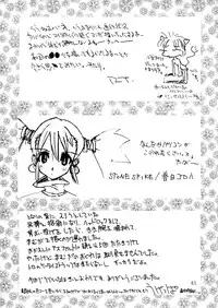 (C58) [Oh!saka Spirits (Various)] Happy One (Love Hina)