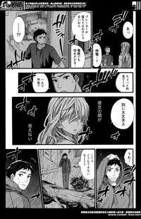 [Kuon Michiyoshi] The End of Season (Complete)