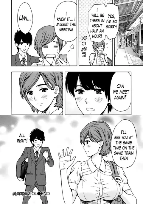 Onee-san no Junai Karute Ch. 1-4