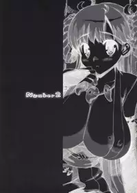 (C75) [Number2 (Takuji)] Takuji Hon