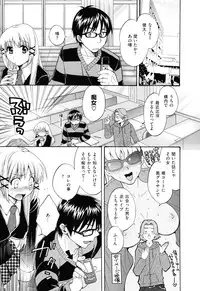 [Pon Takahanada] Torotoro H