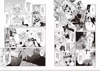 [Yuki Sugiyama] Shin Koihime Musou Yuki Sugiyama Works! KHCHANGE! CH 1-2 (BaseSon)