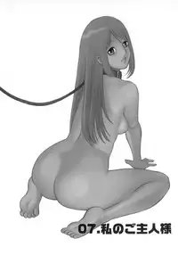 [Tamaki Nozomu] Kyou wa Nanishiyo