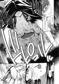 [Sabashi Ren'ya] Boku no Hot Spot Ch. 1-2