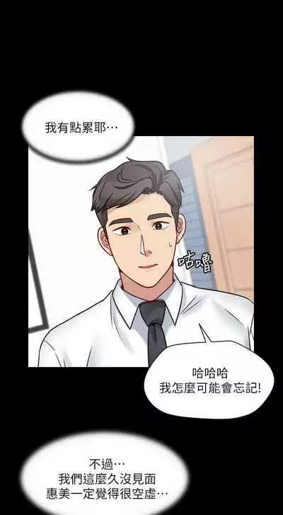 大嫂,哥哥的女人 1-34