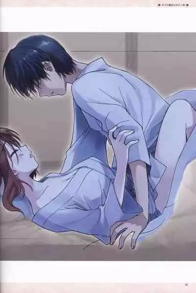 My Sweetheart is Physical Worker VISUAL FAN BOOK