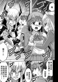 Yuusha to Maou Gense de JK Yattemasu!