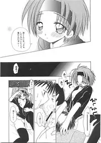 [Yukawa Asami] Naishono Kobeya