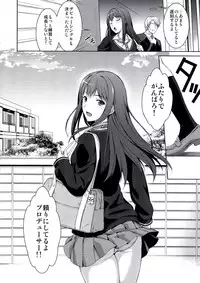 (C84) [Type-G (Ishigaki Takashi)] Ore to Shiburin to One Room (THE IDOLM@STER CINDERELLA GIRLS)