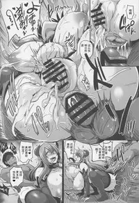 (C93) [Tiramisu Tart (Kazuhiro)] Inma Kyuusei [Chinese] [黯月个人汉化]