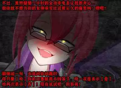Pathetic Life(有条色狼汉化)