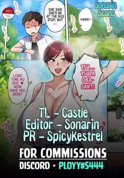 [Nemousu-teiki] Jibun no Bakunyuu Body ga Eroito Omottenai Inaka no Obasan ni Hatsujou Shite Shimatta Boku | I Fucked My Aunt from the Countryside, Who didn't Think Her Huge Tits and Body were Lewd [English] [Sonarin迫]