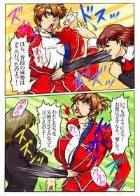 [Mudai Document (Kari (Marron)] Agent Alone ~Kodoku na Agent~ (Agent Aika)