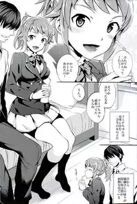 (C87) [Crazy9 (Ichitaka)] C9-15 Fumina-senpai to Mob Onii-chan (Gundam Build Fighters Try)