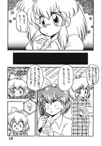 [RPG Company 2 (Ketaroo, Kotoyoshi Yumisuke, Various)] Yokini Hakarae - Ni no Maki (Samurai Pizza Cats) [Digital]