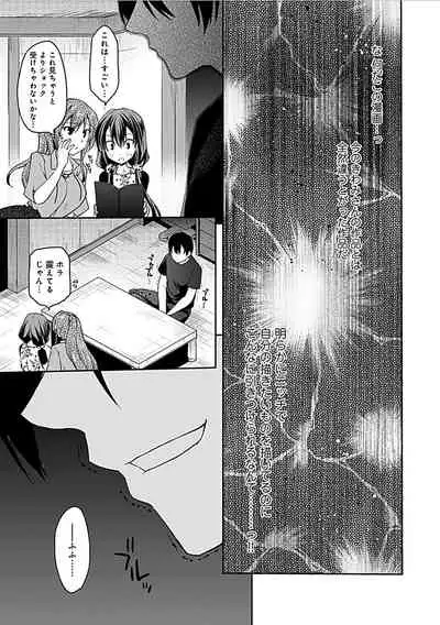 Delusion Comicalize!