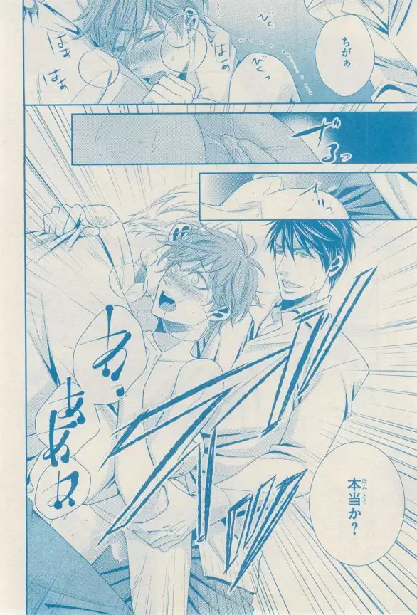 リンクス 2014-11