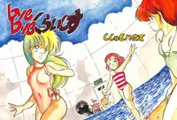 (C34) [Shishamo House (Various)] Bye Bye Crisis (Various)