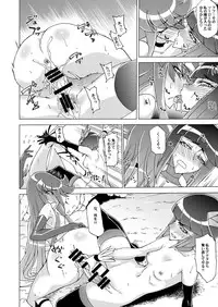 [Kouzu Shoukai (CAW=ZOO)] Precure no Oshibe - Stamen of PURECURE (Heartcatch Precure!)