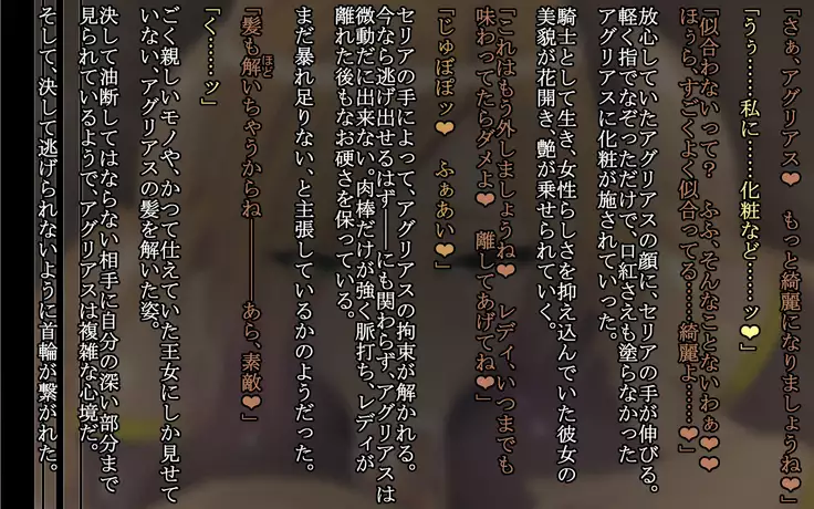 F.F.T.~ルカヴィ転生~