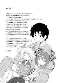 [Homing] Chou Manzoku Delivery - Super Satisfaction Delivery