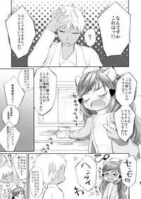 (COMITIA106) [ANCHOR (Mutou Mato)] Himitsu no Shinsatsushitsu 1.5