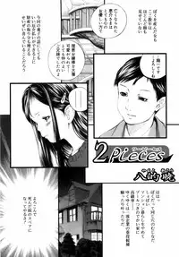 [Anthology] Kinshin Lovers Vol.1