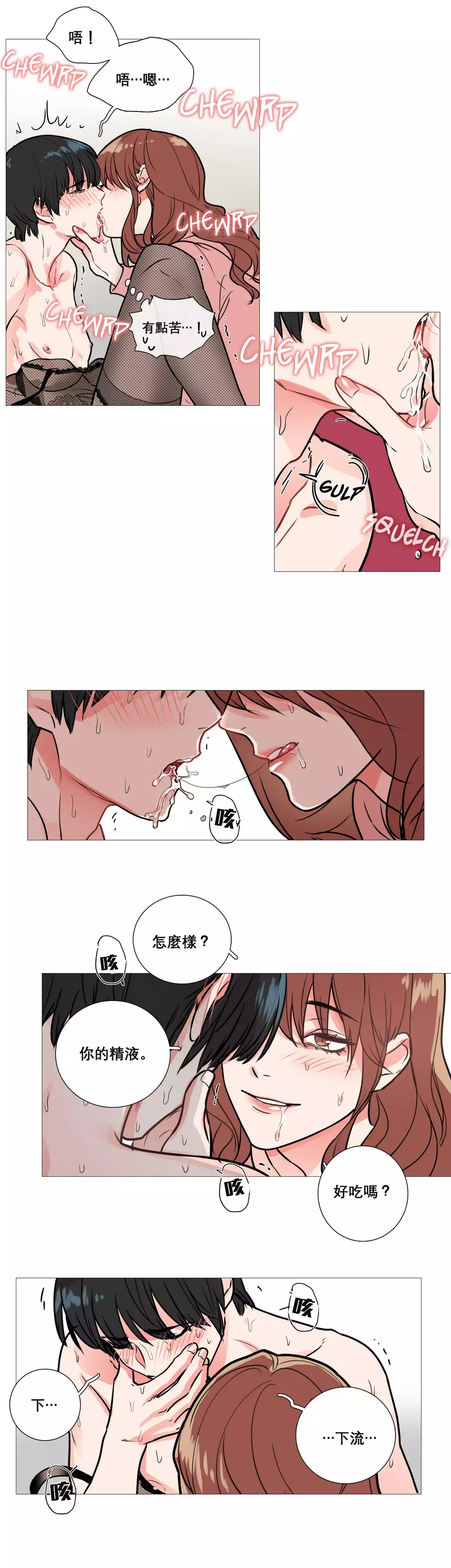 Sadistic Beauty | 虐美人 Ch.1-45