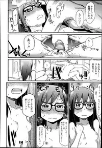 COMIC LO 2014-07