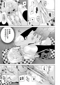 [Shiina] Noraneko Shoujo to no Kurashikata Ch. 1-10 [Digital]