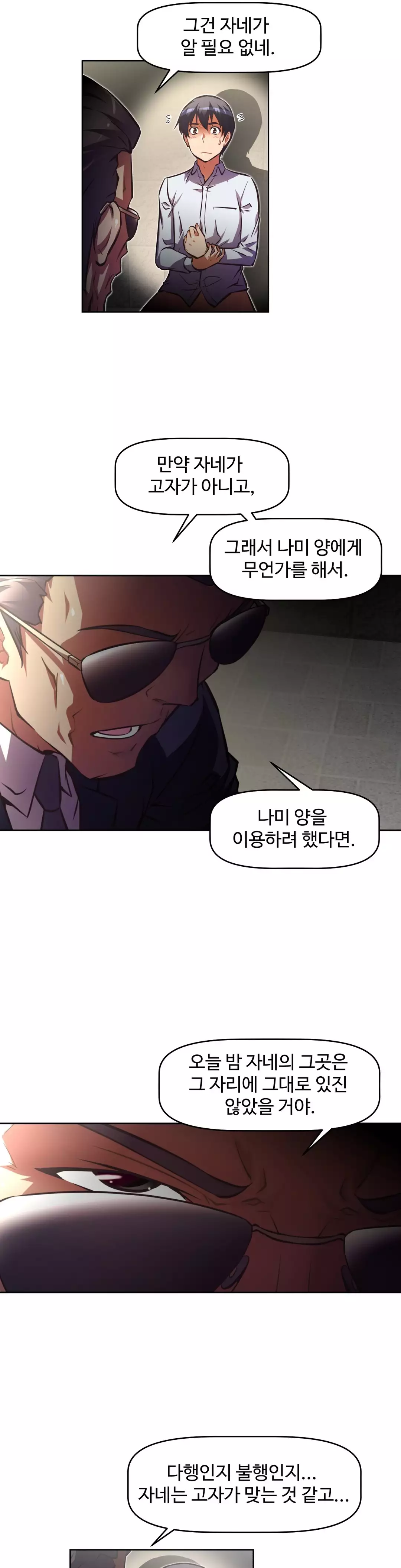 Brawling Go Ch.53-68