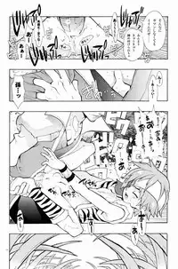 [Article 60 of Criminal Code (Shuhan)] 04~05. Seijin Josei no Tame no Keihou Dai 60 Jou Game Doujinshi Sairokushuu (Various)